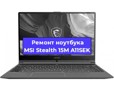 Замена hdd на ssd на ноутбуке MSI Stealth 15M A11SEK в Челябинске